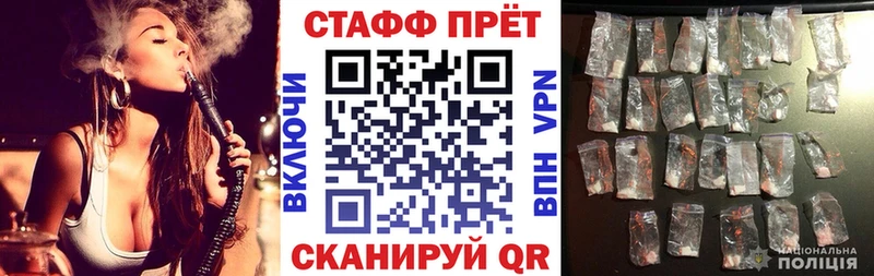 Какие есть наркотики Калачинск Альфа ПВП АМФЕТАМИН МДМА МЕФ Марихуана