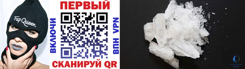 Amphetamine Розовый  магазин    гидра сайт  Калачинск 