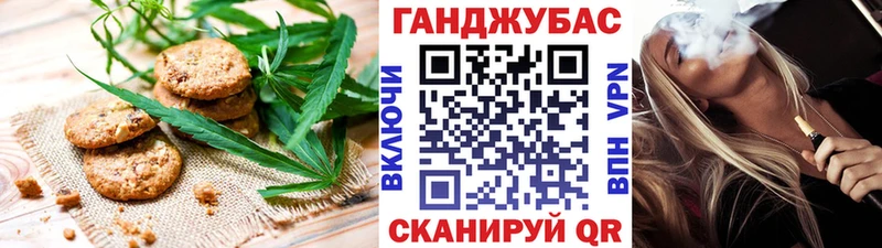 мега рабочий сайт  Калачинск  Cannafood марихуана 