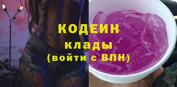 кокаин Зерноград