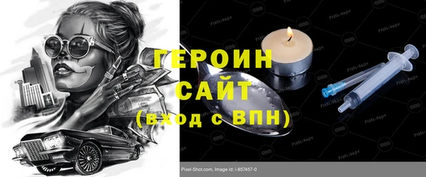 кокаин Зерноград