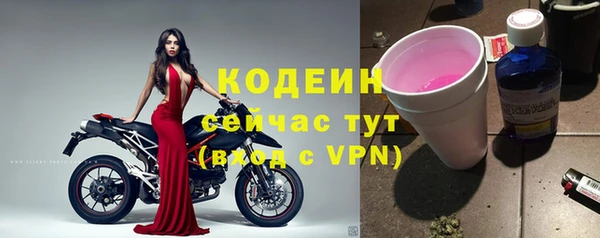 кокаин Зерноград