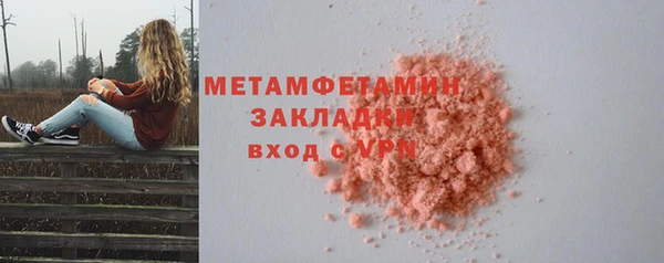 кокаин Зерноград