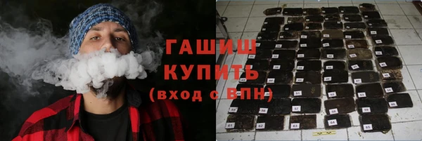 марихуана Заводоуковск