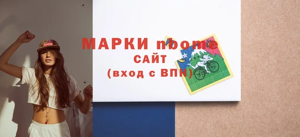 марки lsd Зеленокумск