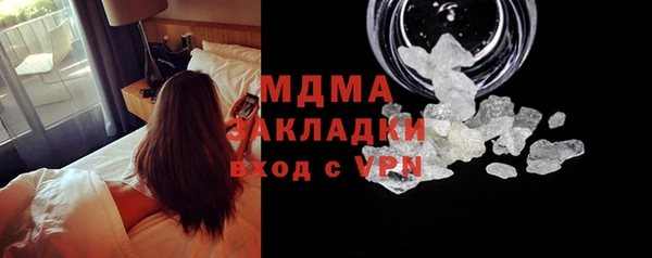 кокаин Зерноград