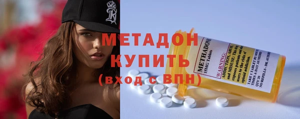 марки lsd Зеленокумск