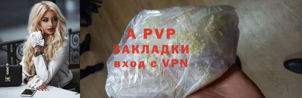 apvp Зеленодольск