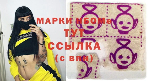 кокаин Зерноград