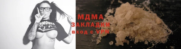 кокаин Зерноград