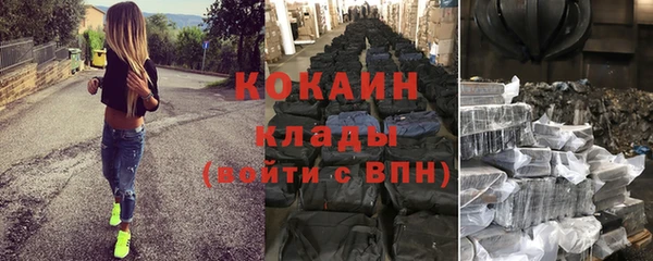 марки lsd Зеленокумск