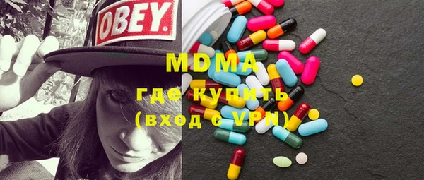 мдма Заволжск