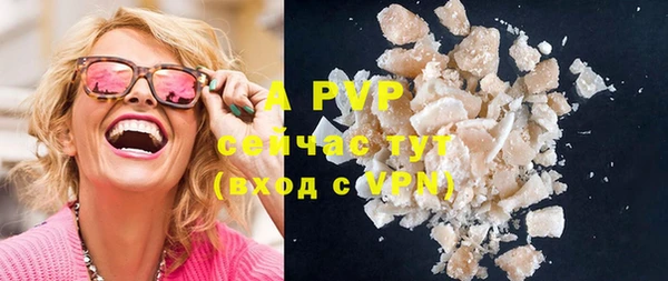 apvp Зеленодольск