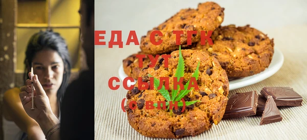 кокаин Зерноград