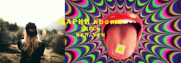 марки lsd Зеленокумск
