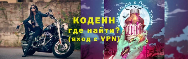 кокаин Зерноград