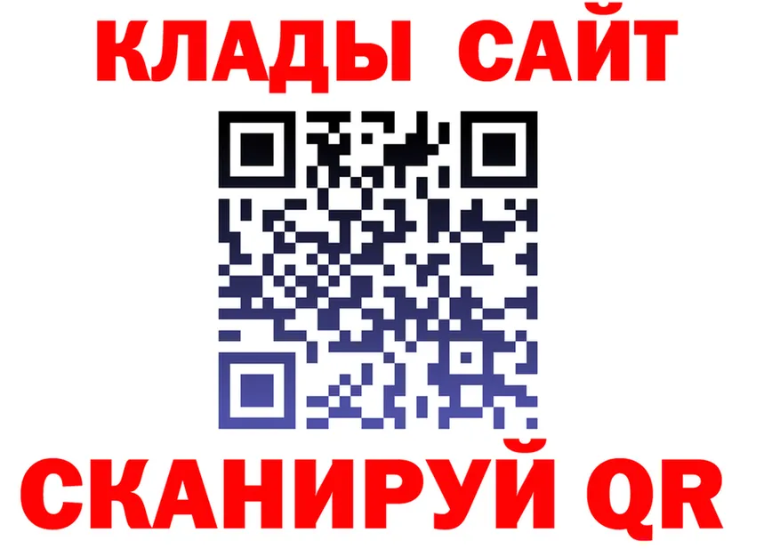 МАРИХУАНА AK-47 ССЫЛКА даркнет МЕГА Калачинск