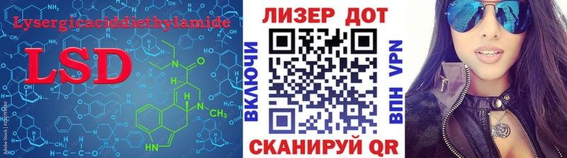 кракен маркетплейс  даркнет сайт  Калачинск  ЛСД экстази ecstasy 