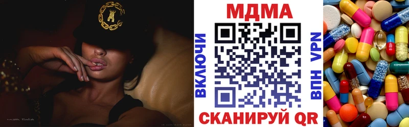 МДМА кристаллы купить сайты Калачинск