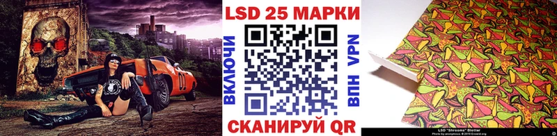 маркетплейс как зайти  Калачинск  Наркотические марки 1500мкг  дарнет шоп 